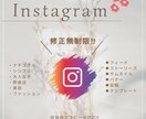 Instagram用画像作成します 大人女子の心に刺さるInstagram用画像作成！！ イメージ1