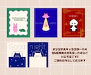 お店の雰囲気に合わせたデザイン作成いたします ご希望に合わせた雰囲気でデザインを作成させていただきます!! イメージ8