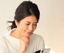 介護の悩み負担を軽くするオンライン介護相談受けます ひとりで抱え込まず介護のプロに話してみませんか？ イメージ4