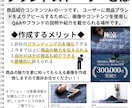 最短当日！Amazonブランドストーリー作成します 最短当日からブランドストーリー作成可能です！ イメージ3