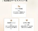 経営者向け霊媒♦︎守護霊様や本魂様がお伝えします 本格霊媒♦︎ 特別事業者向け♦︎高次元からのメッセージ イメージ3