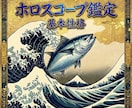 基本性格：あなたの「本性」暴きます 本性暴くわよ！甘えナシの「アンタの取扱説明書」 イメージ1