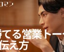 初回3000円!丸投げOK！動画編集承ります お試しで動画を作りたい方・丸投げで動画制作を希望する方必見 イメージ6