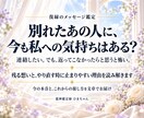 復縁したい相手の気持ちと今後を占います 残る気持ちと、やり直す時に止まりやすい理由を読み解きます イメージ1