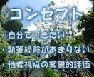 社会福祉士・精神保健福祉士／レポートの添削します 《博士・社会福祉士がレポートの仕上げをお手伝い》 イメージ2