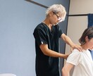 セルフケア相談します 痛いところとは別の場所に原因があるって知ってましたか？ イメージ2