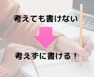 実習サポート！教員指導者の助言にも合わせて教えます 【基礎実習㊙攻略・4大プレゼント!】合格のコツがある！ イメージ3