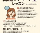 話せる!韓国語フリートークレッスンします 旅行でも、カフェでも。 友達と話せる “韓国語”をあなたに。 イメージ2