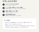 お店・教室のホームページを点検・安全更新します 作った後の更新に、手が回っていない方へ イメージ3