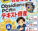 Antigravityで第2の脳構築サポートします AIにあなたの思考を覚えさせ、書かずに書く。第2の脳を構築 イメージ8