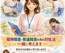 訪問介護の支援をコーディネートします 接客業15年×清掃業4年×メンタル資格保持者×訪問介護士 イメージ1