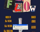 HIPHOPクラブイベントのフライヤーを制作します 現役DJがリアルなナイトクラブ感のあるデザインを制作します イメージ1