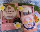 生命のエネルギー「マナ」と繋がります マナカード♡テキストリーディング イメージ2