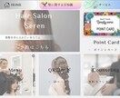 1ヶ月間運用無料！公式LINEの構築・運用します 広告費を抑えてLINEで売り上げアップ！ イメージ1