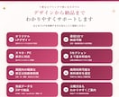 期間内修正無制限！丁寧に対応します お客様の目的やイメージを丁寧に伺い見やすいLPを制作します。 イメージ2