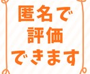 男性限定！恋愛・婚活の女心を整理し、迷いが減ります 女性目線で現実的な本音をお伝えします イメージ3