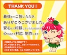 手描きでミニキャラのSNSアイコンを制作します 可愛くて親しみやすさ抜群！あなたの印象アップ！に繋げます。 イメージ6