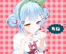 初回限定6,000円でイラストお描きします 初回のお客様限定のサービスとなっております。 イメージ5