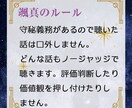5分だけでもOK⭐️誰にも言えない気持ち聴きます 資格もちカウンセラーが本気で寄り添ってお話を聴きます。 イメージ3