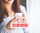 あなたの悩みや愚痴を聞きます 誰にも相談できず、1人で抱え込みがちな人へ イメージ4