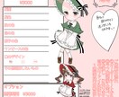 可愛いゴスロリ風SD量産イラスト描きます 高クオリティですごく可愛いイラスト イメージ2