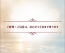 動物の気持ちを言葉にします 今よりもっと絆が深まる時間をお届けします イメージ2