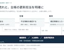 既存パワポ3枚の文字・余白・配置を整えます 内容確定のPPTXを読みやすく。軽微修正1回つき イメージ2