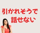 はまっている事、好きすぎる事、気が済むまで聞きます 熱量が強すぎて周りには話しにくい事もここでお話しください イメージ3