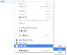 Chrome Extensionのサンプルプログラムを送付します。 イメージ2