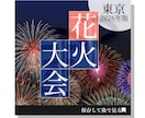 目を引くバナー・SNS画像を制作します 「伝わる × クリックしたくなる」デザインを作成します ☆。 イメージ3