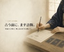 迷いの奥にある本当の気づきを物語鑑定で映します ★決められない夜に、自分で気づくための物語鑑定書1式です イメージ3