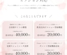 修正回数無制限で集客に強い女性向けHPを制作します 【SEO×高品質】安心価格でオリジナルホームぺージが手に入る イメージ5