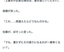 5000字☆あなたの理想を小説にします 創作設定を短編小説に。余韻ある読後感を体験しませんか？ イメージ5
