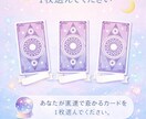 恋愛・家族・人間関係・人生の悩みも占います 不安な恋や悩みに寄り添います！！⭐︎ イメージ1