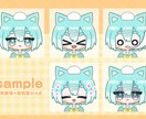 セットでお得！目を引くかわいいアイコンお描きします 商用利用可！SNSやブログ、動画などさまざまな媒体で◎ イメージ7