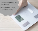 30日間ダイエット徹底サポートします ダイエット指導1000件超えのトレーナーが徹底サポート！ イメージ5