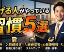 YouTubeサムネを2000円で作成します 伝わる・目立つ・高品質なサムネ制作 イメージ2