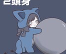 かわいい女の子のミニキャラを描きます 2~3頭身、上半身のみのゆるふわミニキャラを描きます！ イメージ4