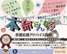 本命になる方法★恋愛アドバイスツール第六弾渡します “好きをバラさずこっちに向かせる方法”をお授けします。 イメージ1