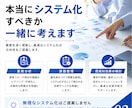 現役エンジニア×コンサルがビジネスを成功させます 決して高くない買い物だからこそ、納得のできるシステムを イメージ2
