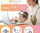 3秒で伝えるデザイン作ります 数値改善のためにヘッダー・バナー・SNS画像を作成します イメージ6