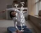生活が楽になる腰痛ストレッチ教えます 腰痛のない世界へご案内させていただきます イメージ4