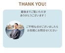 残業200時間→ゼロ＆昇給した方法を教えます 残業まみれの生活、いつまで続ける？「読む力」で変えられる！ イメージ3