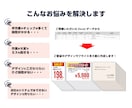大量のプライスPOPを一気に作ります 価格改正で一気にプライスを変更！？お任せください！ イメージ2