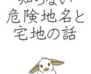 住宅取得とマネープランに関するご相談お受けします マイホームコーディネーターによるライフプランニング イメージ4