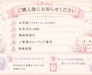 選べる遠隔ヒーリング7日間お届けします 7日間、やさしいエネルギーで整える癒しのヒーリング イメージ3