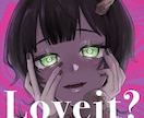 サムネ・アイコン等の一枚絵イラスト描きます YouTube・歌ってみた等の一枚絵に イメージ1