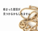 心と頭の整頓室｜絡まった思考や気持ちを整理します 頭の中のモヤモヤを話しながら整え、心と頭を軽くしたい方へ イメージ9