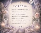 この恋を続けるか迷うあなたの本音を読み解きます 好きなのに苦しい。続けたい気持ちと疲れた心を丁寧に整理します イメージ2