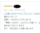 遠隔☆ヒーリングを行います 辛い！しんどい！苦しい！しっかり癒されたい方へ イメージ3
